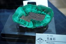 Malachite_displayed_at_Mining_Museum_of_Akita_University